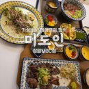 주식회사 미도인상암엠비씨 | [상암가족외식맛집]분위기, 맛 다 잡은 감성 맛집 미도인 솔직후기