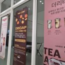 GS25 나눔구평점 이미지