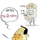 시민일보