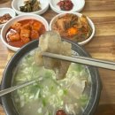 장수 한우 소머리곰탕 | 창원 반지동 맛집 우정한우소머리곰탕 추천후기