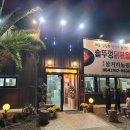 송악힐링풋스킨