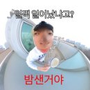 일이삼학원 | 2렇게 살면 안 되는데…