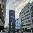 민정보시스템 | 도쿄 아사쿠사 숙소 추천 - 민 캇파바시 호텔 숙박후기 Minn 浅草かっぱ橋