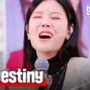 빠져드는 신비한 음색...... 린 라이브 모음 이미지