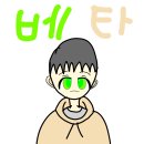 팬더미