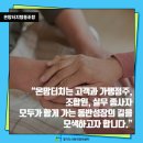 더온요양보호사교육원 이미지