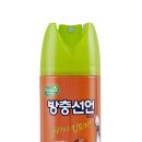 굿바이해충