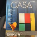 까사디자인인테리어