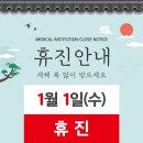 로하스이비인후과