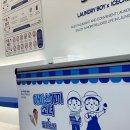 중앙빨래방 이미지