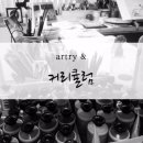 아트리앤취미미술
