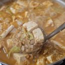 삼보집밥 이미지