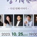 삼척문화예술회관 소공연장 이미지