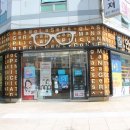 롯데리아 신호점 이미지