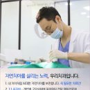 명성치과 이미지