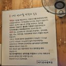 대구 3대 막창 총정리 막창 최고 맛집 대구반야월막창