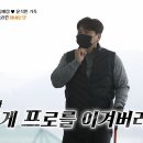 [아내의 맛]【연습생 김태균 VS 프로 윤석민】두 남자의 자존심 대결 이미지