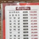 고창부안축산업협동조합 이미지