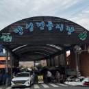 목면시배유지 | 추석 준비도 OK! 경남 산청 단성전통시장 방문 이벤트와 다양한먹거리 탐방