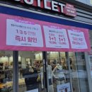 좋은사람들아울렛 네이버블로그