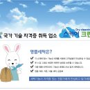 명품스카이 세탁 이미지