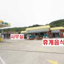 청하주유소 이미지