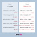 영대안경콘택트 이미지