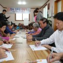 창천3리경로당 아시아일보
