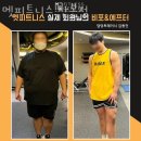 군포1동행정복지센터.군포역(26128) | 금정역헬스장 멧피트니스 산본점 추천 이벤트 후기