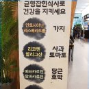 다담뜰한식뷔페 엑스코점 네이버블로그
