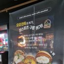 또올집