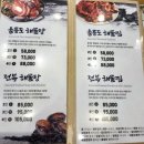 대구울릉도해물탕들안길본점 | 대구 수성구 두산동 맛집 황금네거리 밥집 해물탕 해물찜 전문점 II 울릉도 해물탕 II