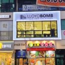 로이드밤 디오션점