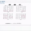 첨단중앙로106번길 이미지