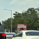 채운산방 | 대구 수성구 당일치기 기록(간송미술관, 다천산방, 경산 듬성)