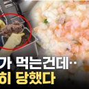 천만 개 팔린 이유식인데...분통 터지는 진실 이미지