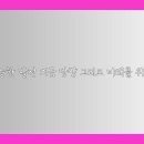 디자인미래 이미지