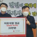 양남면행정복지센터 이미지