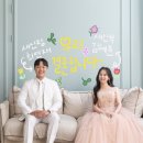 신동목욕탕 | w.16 1년 뒤에 써보는 우당탕탕 결혼식 후기(컨벤션헤리츠)