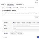 토금산업 네이버블로그