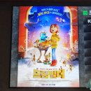 애니메이션 영화 드림빌더 후기
