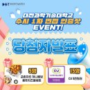 허니ju