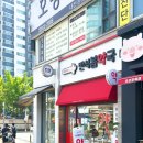 우리봄약국 이미지