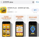 합동카공업사 | 카라이프의 본격 시작. 1종 보통 운전면허 취득_ 울산 자동차운전전문 학원 솔직후기