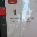 파스쿠찌이화 | 대학로 카공카페 추천 파스쿠찌 이화사거리점(아지트로 픽)