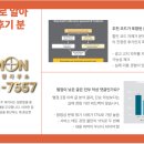 88사무소 | 용인탐정사무소 후기 깊이 읽는 법: 실사례 분석