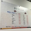 명동닭갈비 이미지