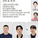 고운 하늘 태권도 이미지