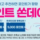 우리집반찬샵