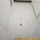 춘천대동다숲아파트 경로당 | 춘천줄눈 시공 대동다숲 리모델링세대 아파트 입니다.